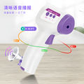 Non-Contact Forehead Thermometer